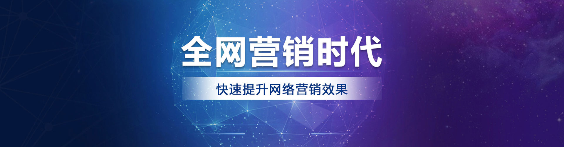 信义百度推广运营