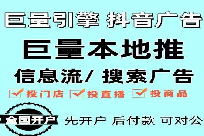 深度解析：信息流广告行业中的腾讯广告投放策略